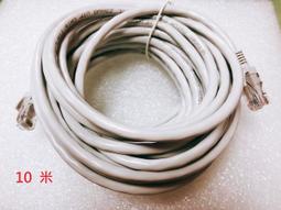 FC6 電腦網路線 CAT6網路線 RJ45網路頭  Gigabit乙太網路 高速網路線 網路傳輸1米3米5米10米 歷史價格詳細信息