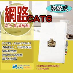 含稅價】CAT6 30公分RJ45網線公對母延長線 帶耳母座鎖螺絲 90度網線對接頭 L型直角彎頭 網路線延長頭金屬頭 歷史價格詳細信息