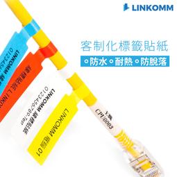 【LINKOMM】理線器 整線器 佈線理線環 佈線調整環 理線環 整線環 捲線 歷史價格詳細信息