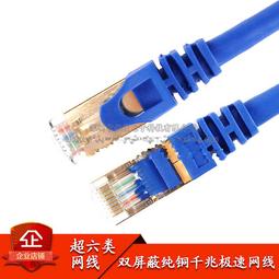 超高頻線極化天線 軌道天線 rfid增益11dbi讀取管理天線 深圳 歷史價格詳細信息