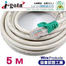 i-gota 超高速USB 3.0 A公-A公扁線 (1.8M) 歷史價格詳細信息
