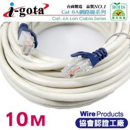 i-gota 超高速USB 3.0 A公-A公扁線 (1.8M) 歷史價格詳細信息