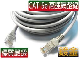 CAT.5e ak-508 卡式轉換匣 網路資訊座 Keystone jack 【119PC電腦維修站】彰師大附近 歷史價格詳細信息