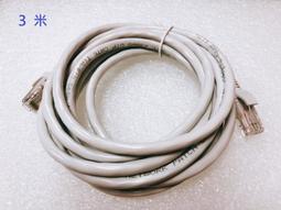FC6 電腦網路線 CAT6網路線 RJ45網路頭  Gigabit乙太網路 高速網路線 網路傳輸1米3米5米10米 歷史價格詳細信息
