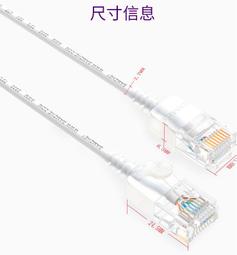 3米 超薄CAT6 RJ45網路線 電腦網路線 Gigabit網路 六類高速網路線 彎頭設計 UT-009-3M 歷史價格詳細信息