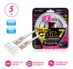 MAGIC Cat.7 SFTP圓線 26AWG光纖超高速網路線(專利折不斷接頭)-3M 歷史價格詳細信息