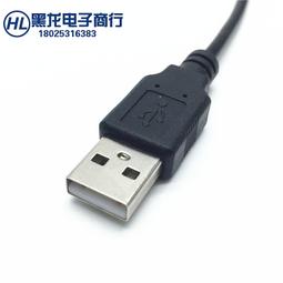 DC轉換電源線 4.8*1.7mm母頭轉USB母頭 4.8-1.7 純銅粗線 3a電流 052-00091 歷史價格詳細信息