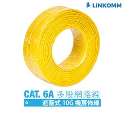 【LINKOMM】 CAT. 5e U/UTP 單股網路箱線 305公尺 網路佈線 網路 監視器 網路線 歷史價格詳細信息