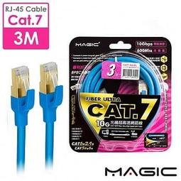 ☆YoYo 3C ☆ MAGIC CAT.6A 超高速傳輸網路線(圓線) 10M 符合RoHS環保認證~台灣製造 歷史價格詳細信息
