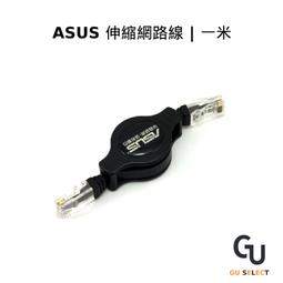 伸縮網路線 1.5米 歷史價格詳細信息