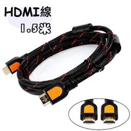 數位超高畫質 HDMI 線 1公尺 1080p 鍍金接頭 防塵套 雙磁環 1.3版 1米 1M 歷史價格詳細信息