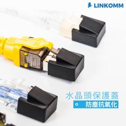 【LINKOMM】理線器 整線器 佈線理線環 佈線調整環 理線環 整線環 捲線 歷史價格詳細信息