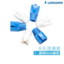 【LINKOMM】網路 小卡板 資訊插座卡式面板轉換蓋 (適用 Panasonic 國際牌面板、歐風面板、星光面板) 歷史價格詳細信息