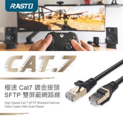 【速寄】鍍金接頭3.5mm手機耳麥轉成電腦耳機麥克風 4節耳麥轉接線 hTc iPhone LG三星 小米Sony音源線 歷史價格詳細信息