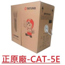 大同 CAT5E UTP 305米 網路線 歷史價格詳細信息