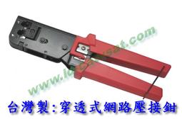 [含發票]台製F公/F母90度 有線電視數位天線F male / F Female 歷史價格詳細信息