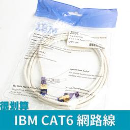 [很划算] IBM Thinkpad 聯想 筆電 電源 轉接 線 7.9mm 圓頭(母) 轉 方頭(公) 8mm 歷史價格詳細信息