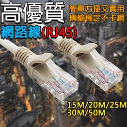 挑戰最便宜０.８９元 RJ45/網絡水晶頭/網路線頭-另有A級鍍金.CAT6..等,歡迎同行調貨 歷史價格詳細信息