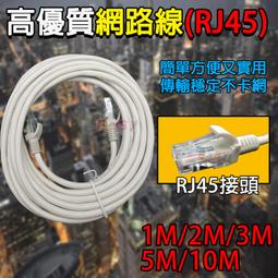 挑戰最便宜０.８９元 RJ45/網絡水晶頭/網路線頭-另有A級鍍金.CAT6..等,歡迎同行調貨 歷史價格詳細信息