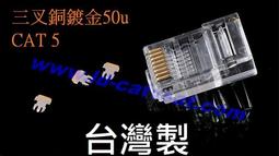 [含發票]台製F公/F母90度 有線電視數位天線F male / F Female 歷史價格詳細信息