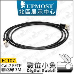 數位小兔【UPMOST 登昌恆 MPB720 H.264硬壓擷取器】影音擷取器 隨插即用 公司貨 即時錄影 HD擷取 歷史價格詳細信息