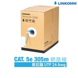 【LINKOMM】CAT 8 免工具資訊插座 遮蔽式 鐵殼 鍍鎳黑 RJ45 CAT8 Keystone Jack免打線 歷史價格詳細信息