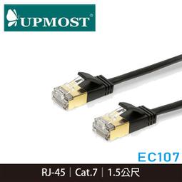 Uptech 登昌恆 EC103 Cat6 UTP網路扁線(3m) 歷史價格詳細信息