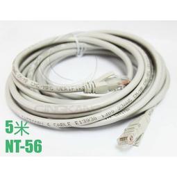 CAT-6 CAT6 NT-59 20米 RJ45 網路線 圓線 全新品開發票 歷史價格詳細信息