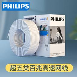 超五類室內雙屏蔽網線 0.5無氧銅網絡雙絞線工程網線 歷史價格詳細信息