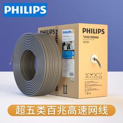 國標純銅網RVVP屏蔽線2 3 4芯0.5 1.5平方音頻信號控制電纜抗干擾-我們這一家 歷史價格詳細信息