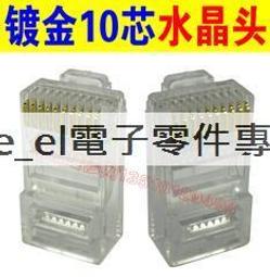 含稅 鍍金SOIC8寬體雙位SOP8 燒錄座 IC測試座 適配器轉換座 適用EZP2010編程器#DP26 歷史價格詳細信息