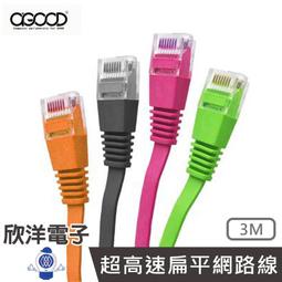 ※ 欣洋電子 ※ 3M Scotch 強力瞬間接著劑-凝膠型 (7055) 歷史價格詳細信息