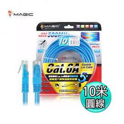 MAGIC 鴻象 VGA 高級顯示器連接線15PIN公對15PIN公-20米 (VGAH-20MM) 歷史價格詳細信息