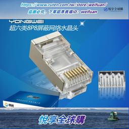 悅享購✨甬威 L622音頻線RCA紅白雙蓮花梅花功放過機左右四頭音頻線二對二 歷史價格詳細信息