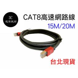 CAT8 F/FTP 22AWG0.6MM 單股萬兆305米純銅八類單屏蔽網線 歷史價格詳細信息