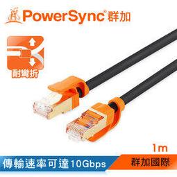 PowerSync 群加 Cat.7 七類超高速網路3米扁線 (3M) 歷史價格詳細信息