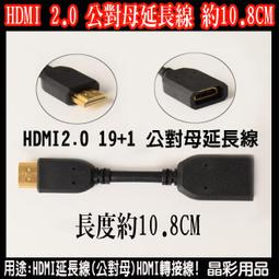 HDMI2.0版4k高清線hdmi線25米30米數據電視4K連接線支持1080P咨詢 歷史價格詳細信息