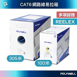 (現貨) 寶利威爾 通用型車用手機支架吸盤底座 可伸縮延長 適用汽車儀表板 擋風玻璃 導航支架 POLYWELL 歷史價格詳細信息
