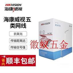 【限時下殺】室外5.8G全向基站AP大功率360度全向無線ap室外覆蓋AP 歷史價格詳細信息