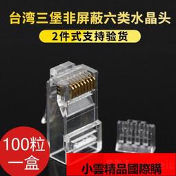 【優選國際購】非瑕疵撿漏真皮手賬本復古牛皮筆記本手工日記本記事旅行手帳本tn 歷史價格詳細信息