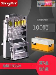 買五送一 飛利浦 尖毛細毛 牙刷頭 HX6063 HX6013 HX6014 HX6064 HX6023  副廠刷頭 歷史價格詳細信息