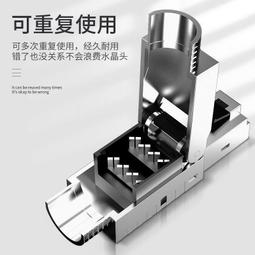 網線水晶頭免壓RJ45超五類網絡頭家用免工具護千兆超六類連接器 歷史價格詳細信息