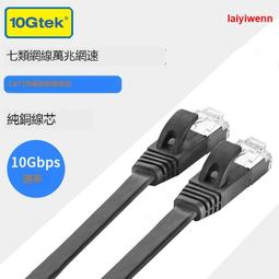 七匹狼黑白色襪子男士純棉中筒襪吸汗防臭運動全棉襪春秋男生長襪 歷史價格詳細信息