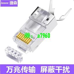 【可開發票】50寸組裝機  AHKK50D05-ZC21FG-05   303AK500031  背光燈條 歷史價格詳細信息