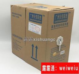 優質屏蔽 50CM高速SATA3.0線 SATAIII數據線好品質 6Gbps SATA3.0數據線 247-00399 歷史價格詳細信息