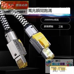 ✅路由器 騰達雙頻2100M仟兆端口家用無線路由器寬帶超強wifi穿墻王全網通 歷史價格詳細信息