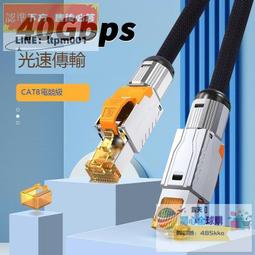 全球購✅發燒音頻線一分二 單晶銅鍍銀3.5mm轉雙蓮花手機連接音響箱連接線 歷史價格詳細信息