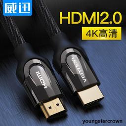 HDMI 高清鍍金 公對母 彈簧延長線1080P (2M) 歷史價格詳細信息