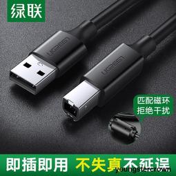 綠聯數據線收納包耳機器收納盒移動硬盤鼠標保護套筆記本u盾防震硬殼便攜多功能旅行數碼收納包 歷史價格詳細信息