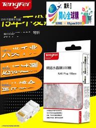 飛超 vlog手機夾適用手機雲臺三腳架通用冷靴手機夾 歷史價格詳細信息